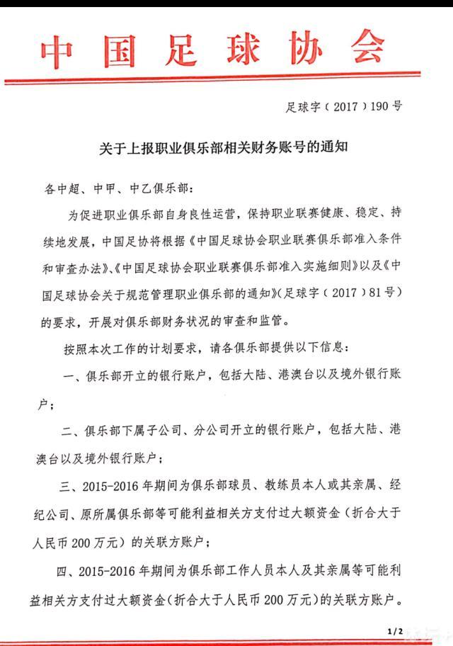 同时他还配文道：;是的，我和他谈过《柯南王》的剧本